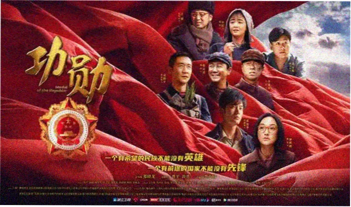 香港电影分级制度三十七年专题封面