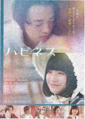 踏血寻梅 剧照