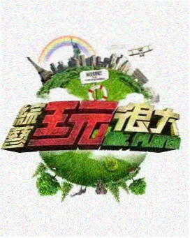 维多利亚一号 影片剧照