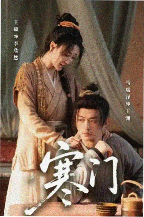 编辑推荐 正义回廊 剧照